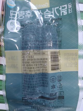 뽀글포글2님이 올린 리뷰 사진 4