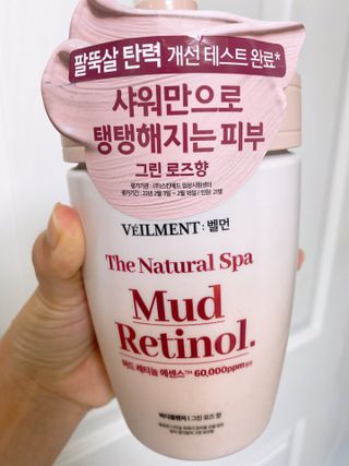 벨먼 내추럴 스파 머드레티놀 바디워시(그린로즈, 미드나잇 피오니) — 4점을 준 리뷰어가 2022년 6월 올린 사용 사진
