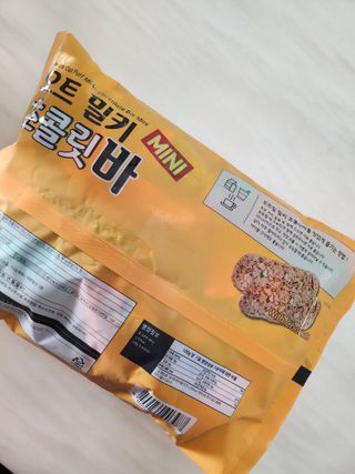 델리스 오트 밀키 초콜릿 바 — 4.5점을 준 리뷰어가 2023년 1월 올린 사용 사진
