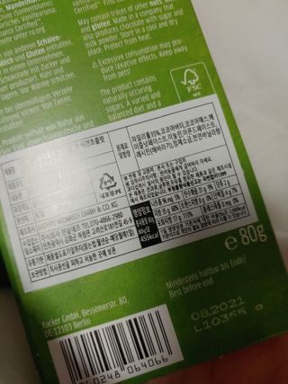 당류2g 자일리톨로 단맛을낸 슈카 퓨어비건 무설탕초콜릿 Xucker vegan 2개입 — 5점을 준 리뷰어가 2021년 4월 올린 사용 사진