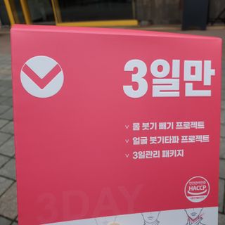 뚜쥬루님이 올린 리뷰 사진 1