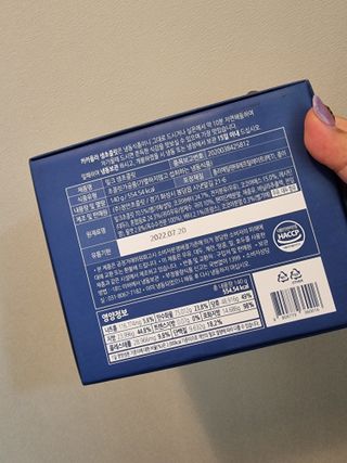 연말/새해선물 요즘 트렌드 오트밀크 생초콜릿 호불호 없는 카카올라 Bast 밀크생초콜릿 — 5점을 준 리뷰어가 2021년 10월 올린 사용 사진