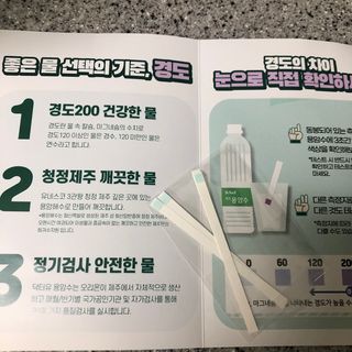 닥터유 제주용암수 닥터유 용암수 — 5점을 준 리뷰어가 2021년 11월 올린 사용 사진
