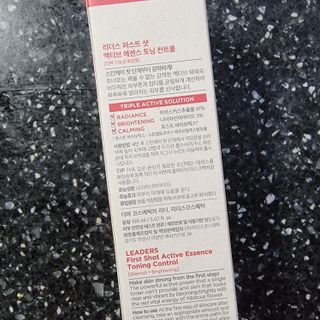 리더스코스메틱 리더스 퍼스트 샷 액티브 에센스 토닝 컨트롤 & 포어 컨트롤 — 5점을 준 리뷰어가 2021년 10월 올린 사용 사진