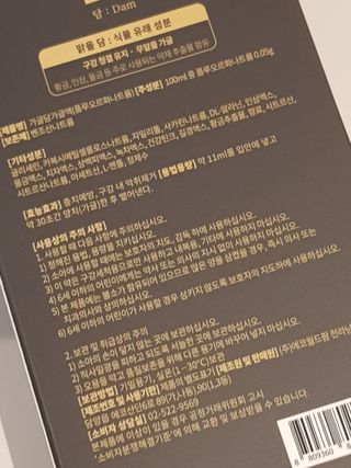 담소은 자극없는 무알콜 휴대용 한방가글 스틱 가글담 — 4점을 준 리뷰어가 2022년 12월 올린 사용 사진