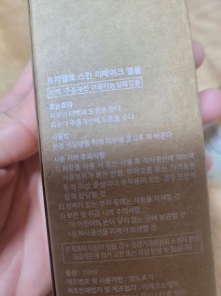 😍0.8리터러브😍님이 올린 리뷰 사진 2