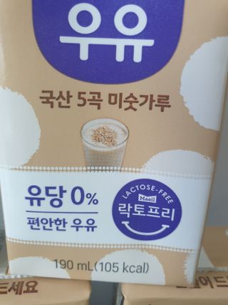 소화가 잘되는 우유 국산 5곡 미숫가루 — 4점을 준 리뷰어가 2021년 9월 올린 사용 사진