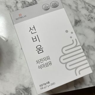 [뉴트릴렉스] 선비움 첨가물 없는 착한 차전자피 식이섬유  2박스 — 3.5점을 준 리뷰어가 2021년 9월 올린 사용 사진