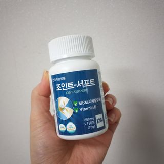에이치알팜 조인트-서포트 보스웰리아 MSM 650mg x 120정 — 4.5점을 준 리뷰어가 2021년 4월 올린 사용 사진