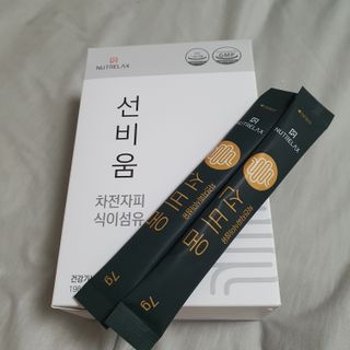 [뉴트릴렉스] 선비움 첨가물 없는 착한 차전자피 식이섬유  2박스 — 5점을 준 리뷰어가 2021년 8월 올린 사용 사진