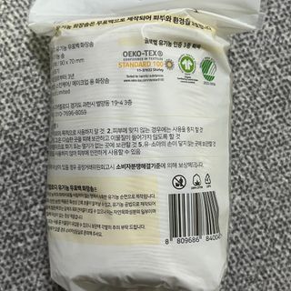 디어엘로디 무표백 021패드  12개세트 — 4.5점을 준 리뷰어가 2022년 9월 올린 사용 사진