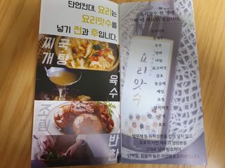 [요리맛수] NEW 천연 요리 에센스 300g 2개 SET — 4.5점을 준 리뷰어가 2021년 5월 올린 사용 사진