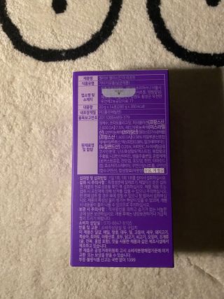 필리브 엘라스틴 더 리프트 — 5점을 준 리뷰어가 2021년 8월 올린 사용 사진