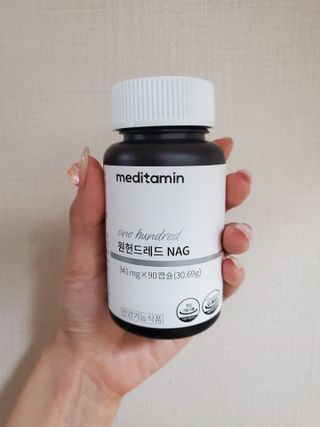 메디타민 원헌드레드 NAG — 5점을 준 리뷰어가 2021년 8월 올린 사용 사진