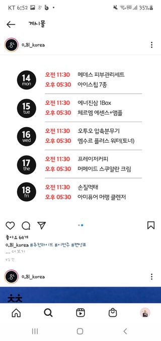 조원동새댁님이 올린 리뷰 사진 1