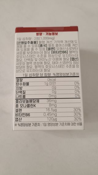 거니님이 올린 리뷰 사진 3