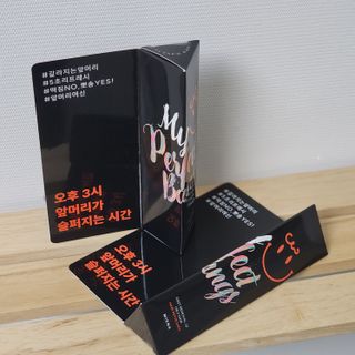 미에나 MIENA My Perfect Bangs (2) — 5점을 준 리뷰어가 2023년 2월 올린 사용 사진
