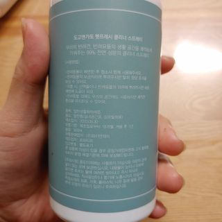 박지혜님이 올린 리뷰 사진 1