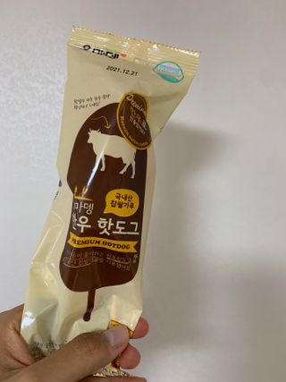 오마뎅 한우핫도그 — 5점을 준 리뷰어가 2021년 5월 올린 사용 사진