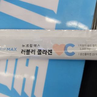 뉴트립맥스(NUTRIPMAX) 뉴트립맥스 러블리 콜라겐 — 5점을 준 리뷰어가 2021년 12월 올린 사용 사진