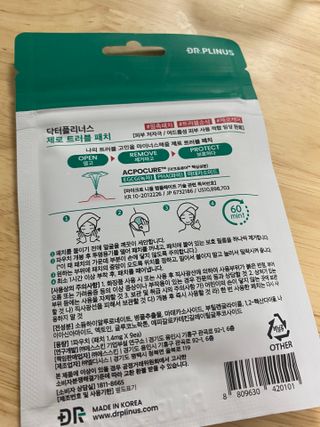 닥터플리너스 제트 큐어 크림 30ml + 제로 트러블 패치 9EA — 3.5점을 준 리뷰어가 2022년 3월 올린 사용 사진