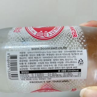 싱하소다워터 — 4.5점을 준 리뷰어가 2021년 11월 올린 사용 사진
