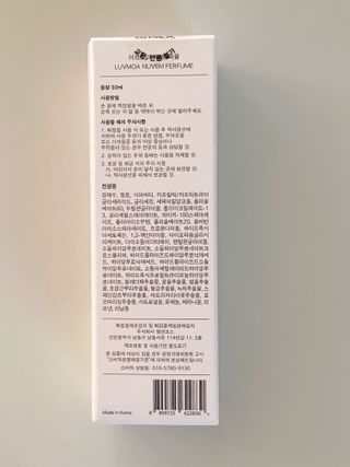 러브모아 향수 고체향수 승무원 고체향수 바르는 향수 니치향수 도손 우드세이지 앤 씨솔트 — 4점을 준 리뷰어가 2022년 10월 올린 사용 사진