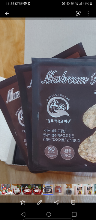 선유맘님이 올린 리뷰 사진 3