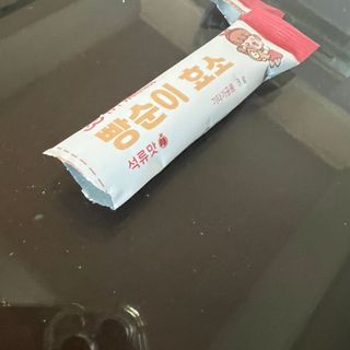 아이비웰니스 빵순이 효소 키위맛 7포 + 석류맛 7포 (총 14포, 2주분) — 4.5점을 준 리뷰어가 2022년 10월 올린 사용 사진