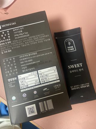[맘메이크] 블랙푸드 한끼 — 4.5점을 준 리뷰어가 2021년 7월 올린 사용 사진