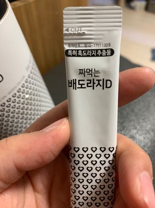 유민지님이 올린 리뷰 사진 3