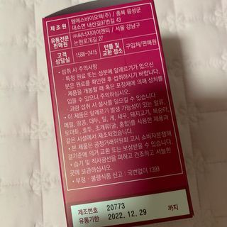 블루베리소다님이 올린 리뷰 사진 3