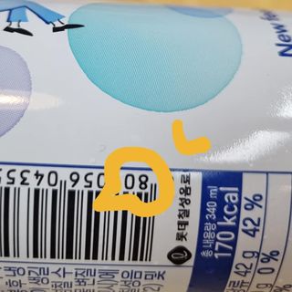 0.8L 마케팅팀 - — 5점을 준 리뷰어가 2021년 5월 올린 사용 사진