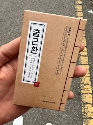 은아린빈님이 올린 리뷰 사진 1