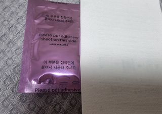 [레제르] 아로마 수액패치 발패치 30매입 -라벤더향/유칼립투스향/대나무향 — 5점을 준 리뷰어가 2022년 4월 올린 사용 사진