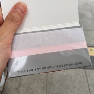 [갸스비] 메이크업은 그대로, 피지만 쏙 - BB킵 오일컨트롤 파우더 페이퍼 — 4점을 준 리뷰어가 2021년 6월 올린 사용 사진