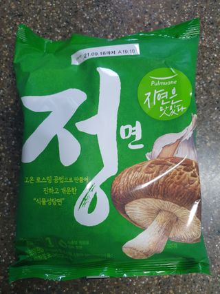 [풀무원] 자연은맛있다 정면, 백면, 홍면  세트 — 5점을 준 리뷰어가 2021년 4월 올린 사용 사진
