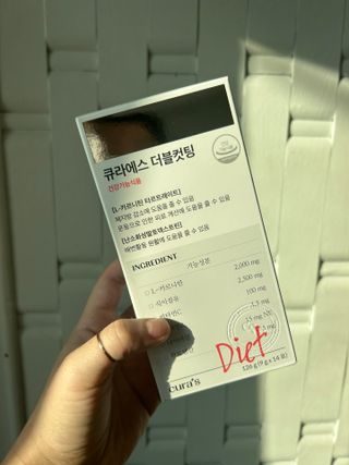 [큐라에스] 최신 다이어트 원료! 6중 기능성 더블컷팅 126g(2주일 분) — 3점을 준 리뷰어가 2023년 12월 올린 사용 사진