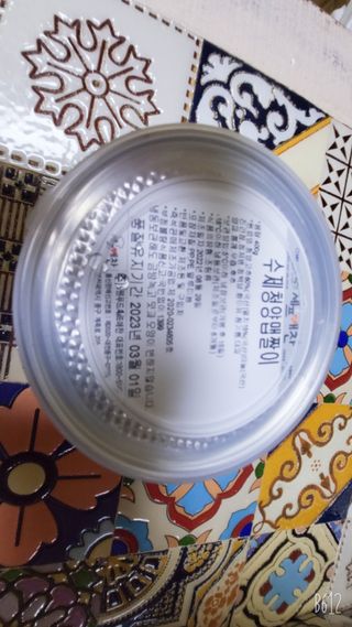 셰프애찬 수제 청양 맵짤이 400g — 5점을 준 리뷰어가 2022년 9월 올린 사용 사진