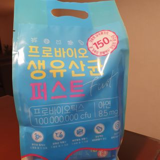 헬스업 핼스업 프로바이오 생유산균 퍼스트 — 5점을 준 리뷰어가 2021년 2월 올린 사용 사진