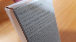 [미릴] 맑음빛 레드빈 브라이트닝 앰플 — 4점을 준 리뷰어가 2021년 1월 올린 사용 사진