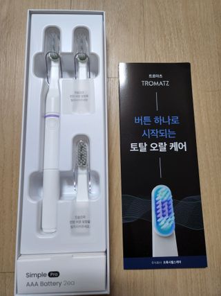 으니님이 올린 리뷰 사진 1