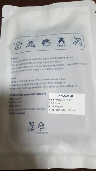 뚜쥬루님이 올린 리뷰 사진 2