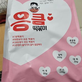 SweetkongStory님이 올린 리뷰 사진 2