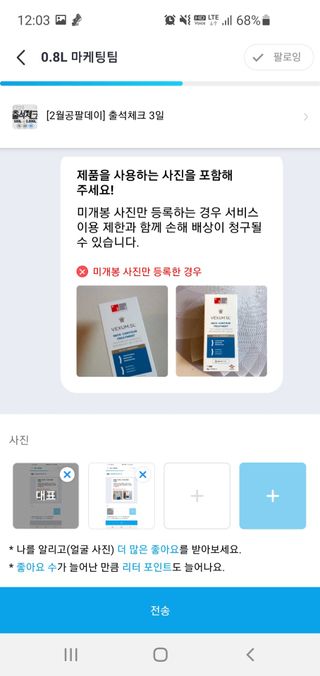 진진바님이 올린 리뷰 사진 3