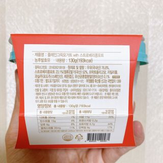 요즘 콩포트 그릭요거트 3종 세트 — 5점을 준 리뷰어가 2021년 3월 올린 사용 사진