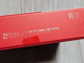 JieunJung님이 올린 리뷰 사진 2