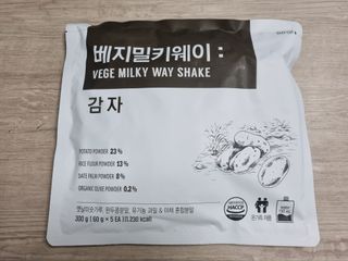 클린24시간 베지밀키웨이 감자 쉐이크 1세트 (5개) — 5점을 준 리뷰어가 2022년 10월 올린 사용 사진
