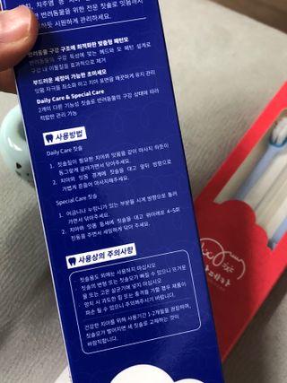 꾸미꾸마님이 올린 리뷰 사진 2