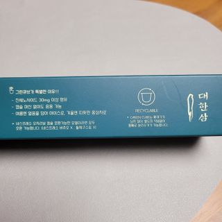 이타마님이 올린 리뷰 사진 4